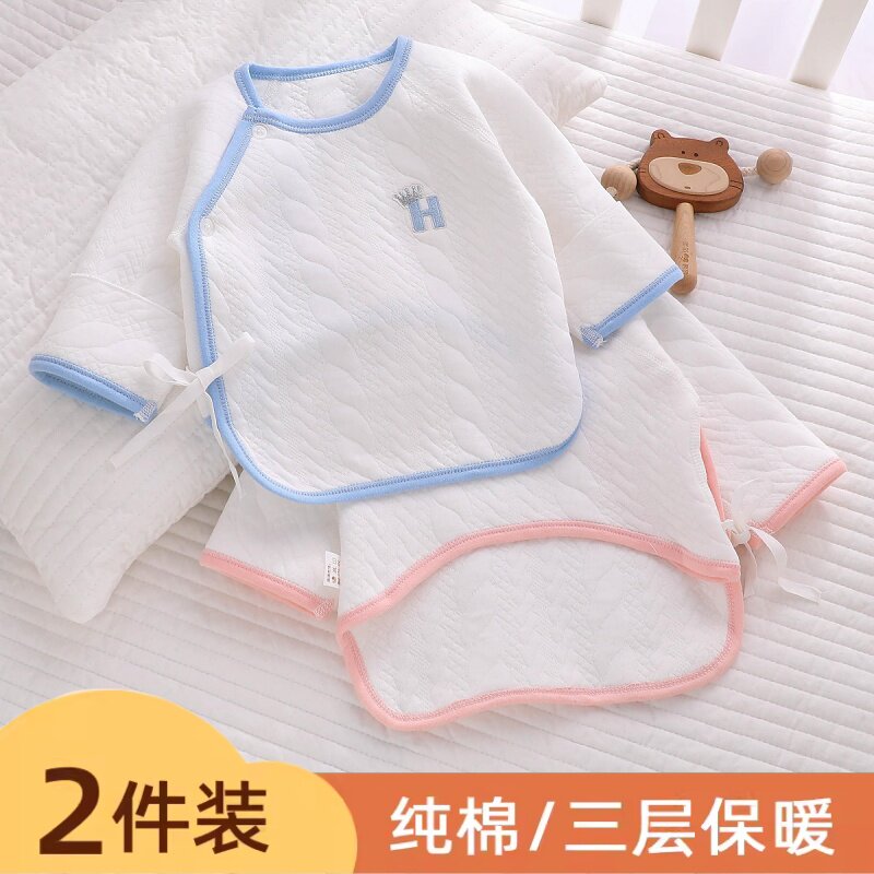 【推荐20-25℃】婴儿半背衣