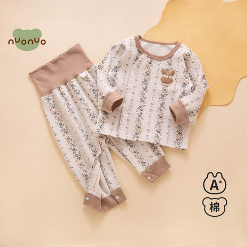 【超软超舒适】婴儿秋衣套装