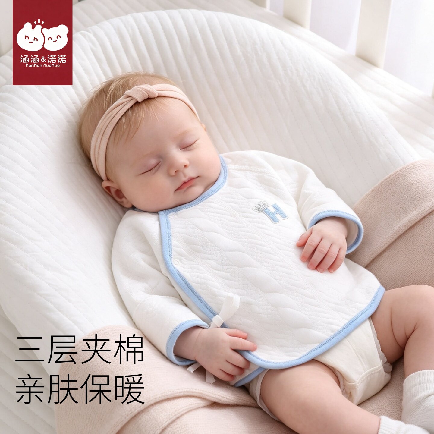 52码婴儿半背衣纯棉a类秋冬夹棉11月份新生和尚衣服宝宝初生上衣