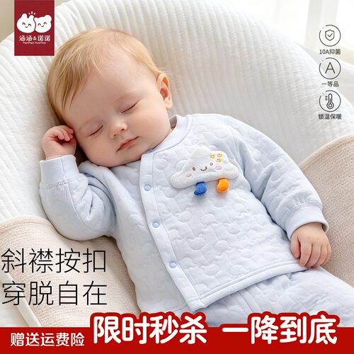 【纯棉无骨】开衫设计更好穿