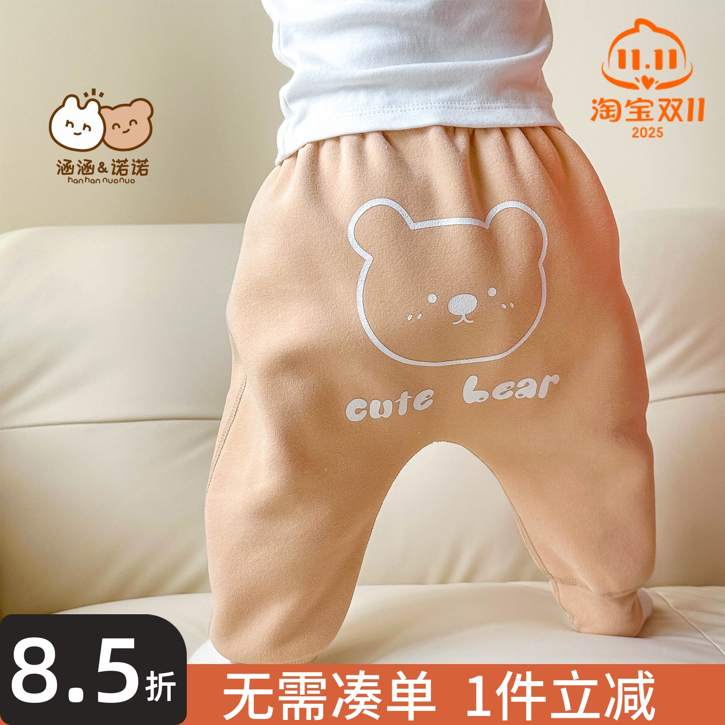 【超洋气德绒大屁屁裤】