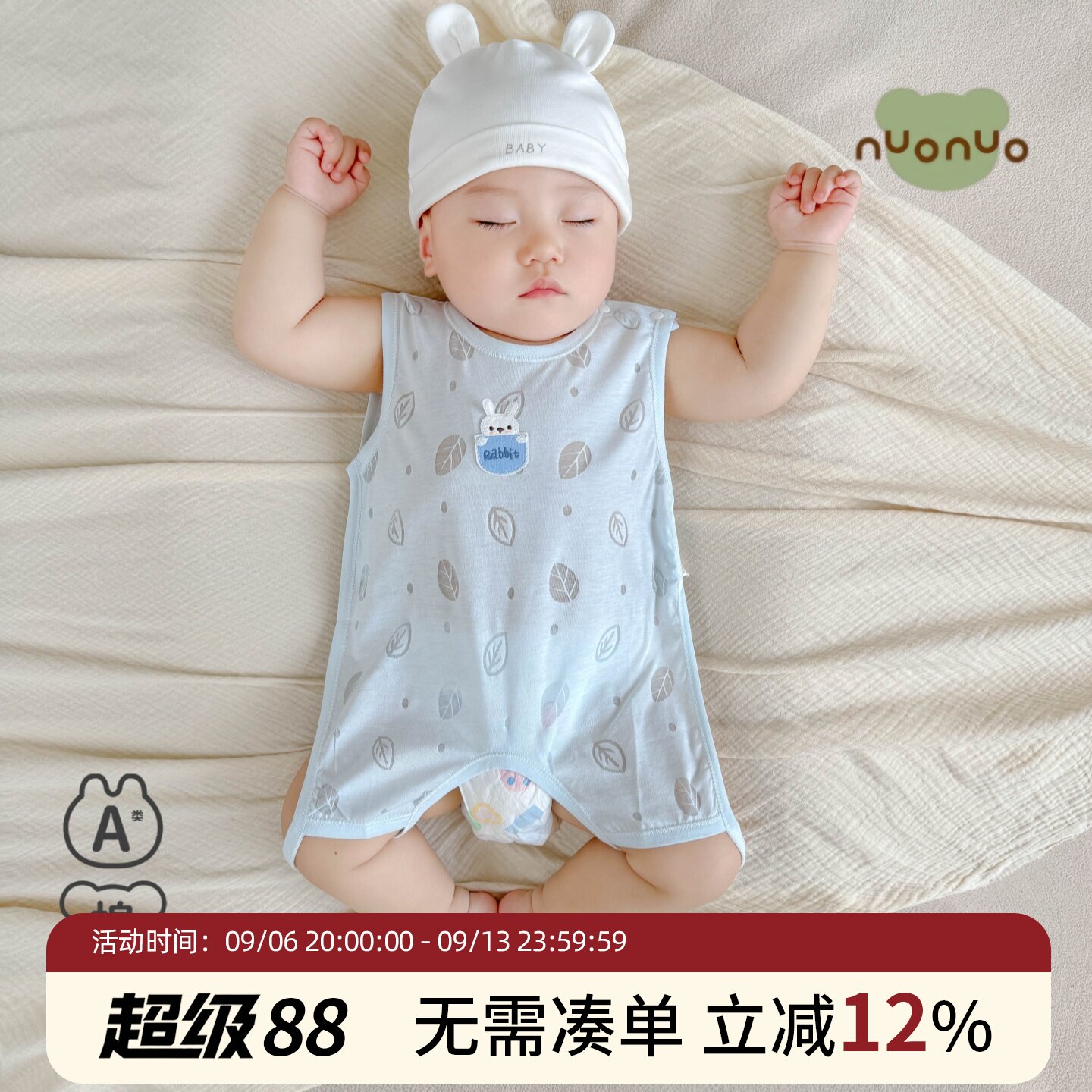 【不上窜】婴儿连腿护肚肚兜图片