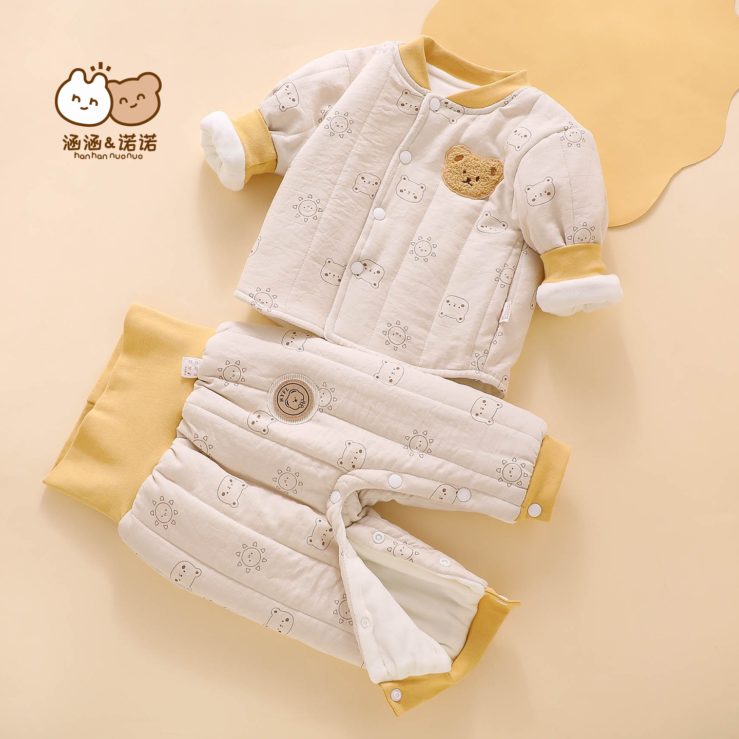 【高腰护肚温暖守护】分体套装