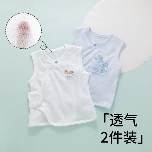 【透气不闷汗】婴儿半背衣