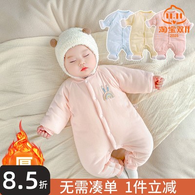 【温暖过冬】婴儿加厚保暖连体衣