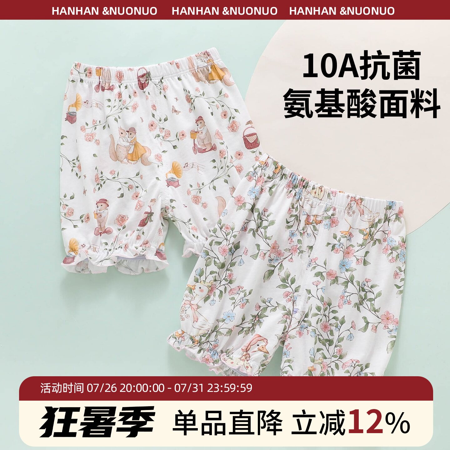 婴儿短裤纯棉a类女宝夏天薄款花苞裤80码夏季六个月分体宝宝裤子 - 实物图
