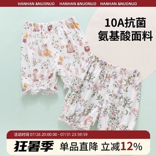 婴儿短裤纯棉a类女宝夏天薄款花苞裤80码夏季六个月分体宝宝裤子