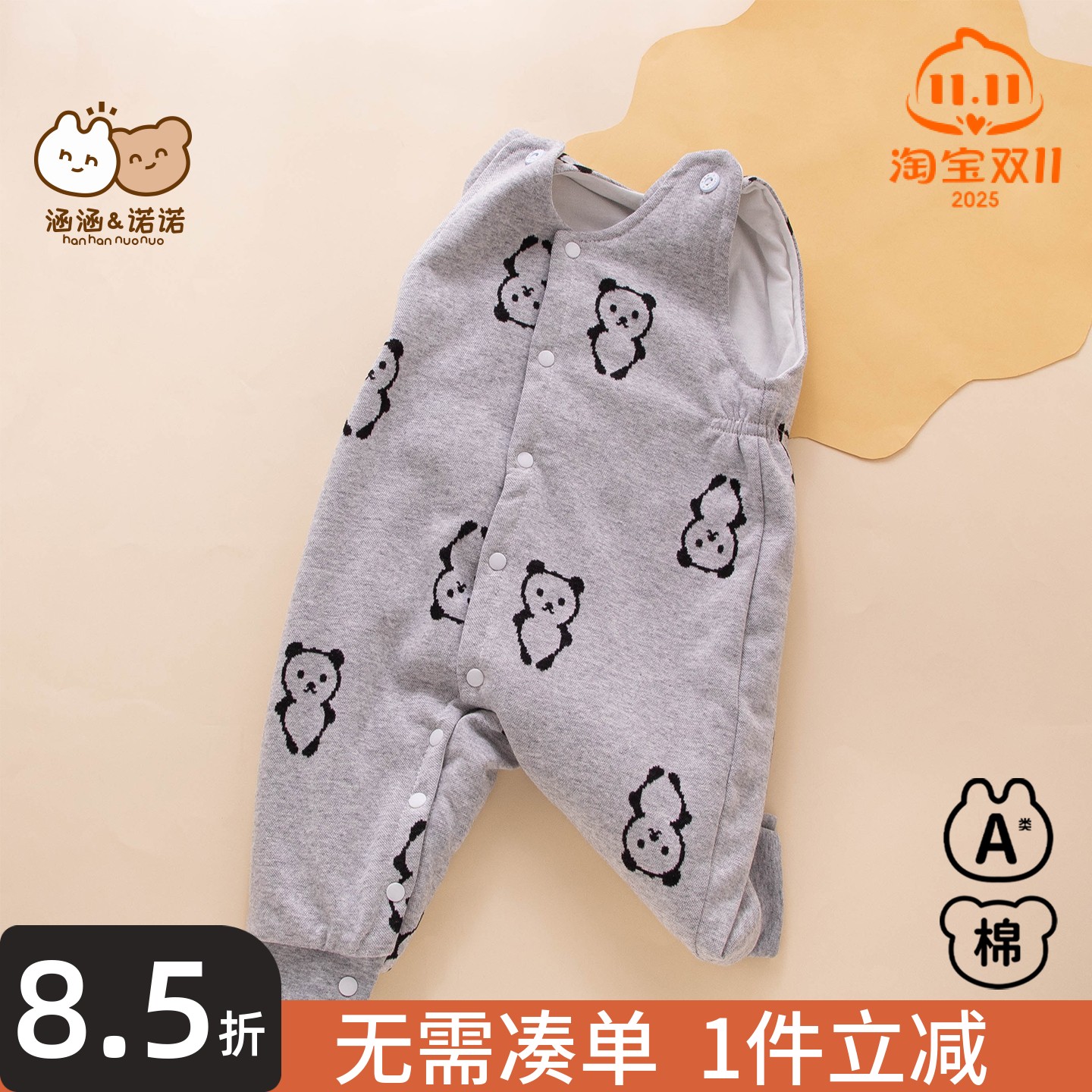 宝宝秋冬夹棉保暖背带裤