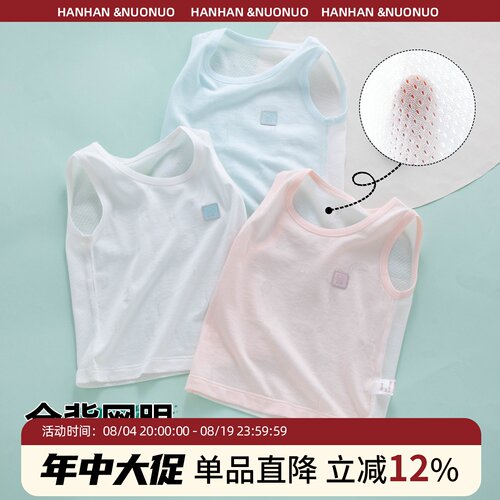 【全网销量30000+】婴儿背心