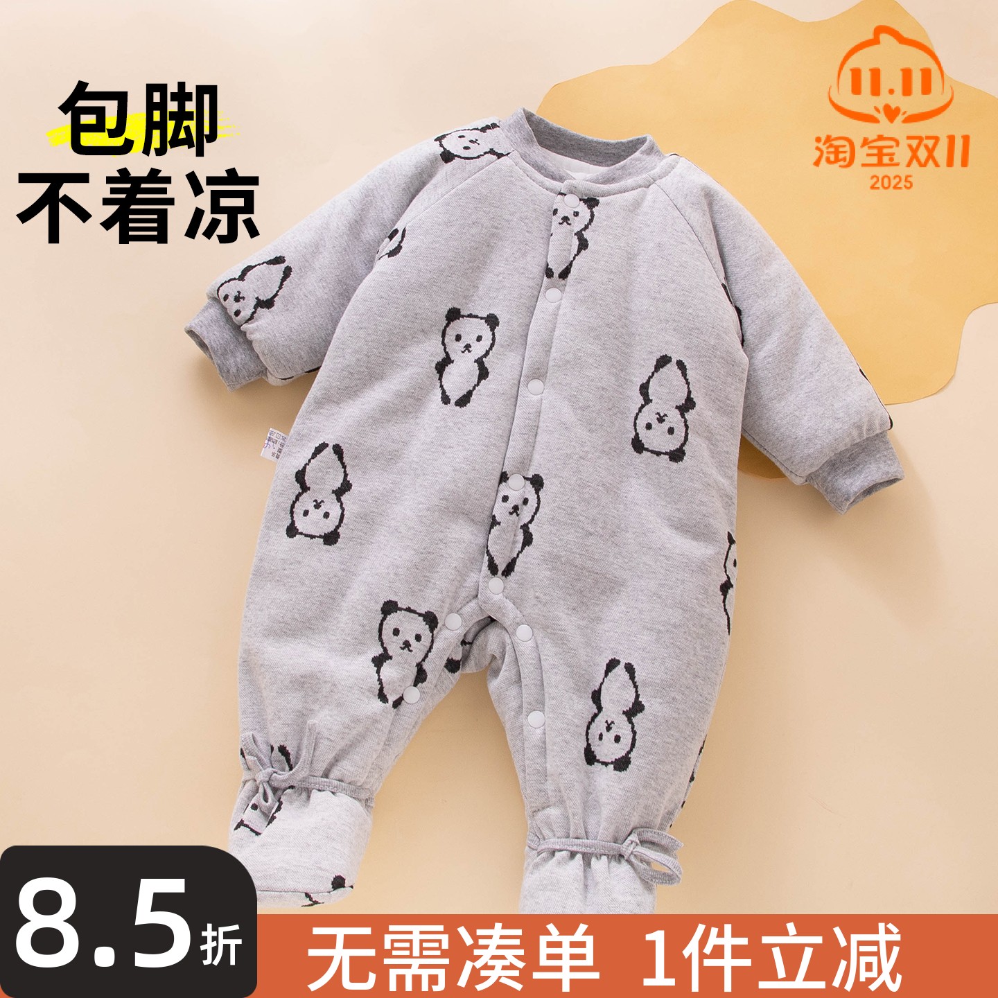 婴儿衣服宝宝包脚连体衣连脚59码幼儿夹棉保暖加棉秋冬冬装外出服