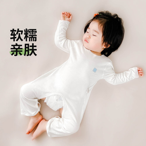 【超脱方便】宝宝开档连体衣