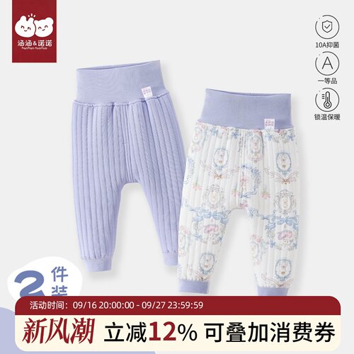 【A类纯棉】90%妈妈的选择