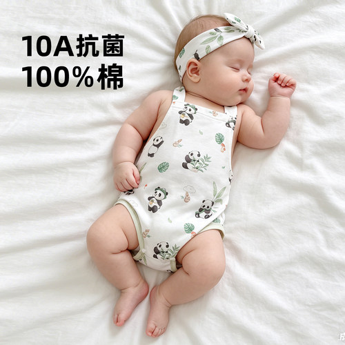 【护肚防着凉】婴儿肚兜