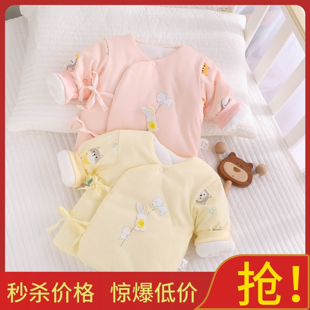 新生婴儿衣服秋冬季新款初生宝宝纯棉上衣冬天夹棉加厚保暖和尚服,童装/婴儿装/亲子装,保暖上装,淘宝优惠券,粉丝福利购,淘宝优惠卷