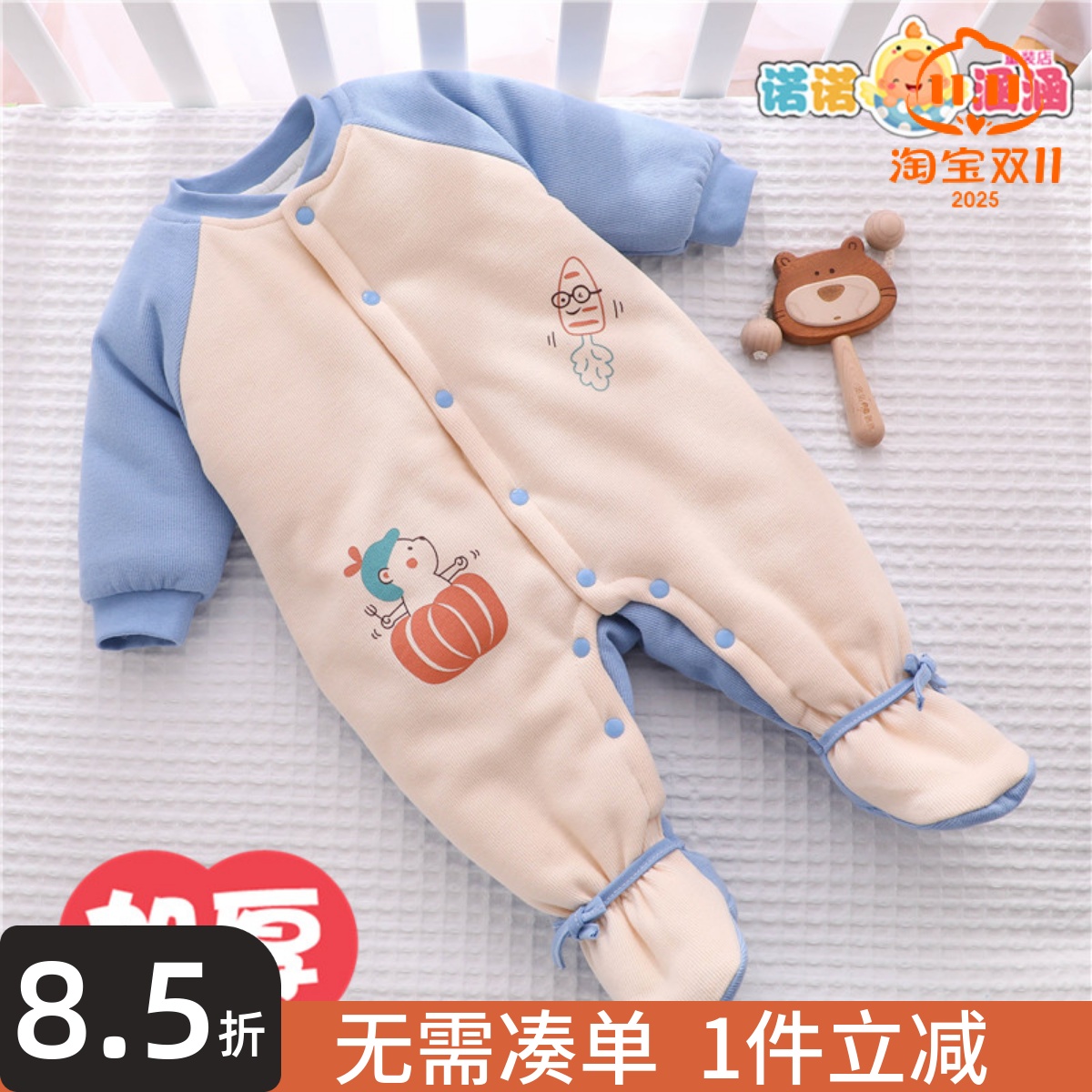 【加厚保暖】婴儿包脚连体衣