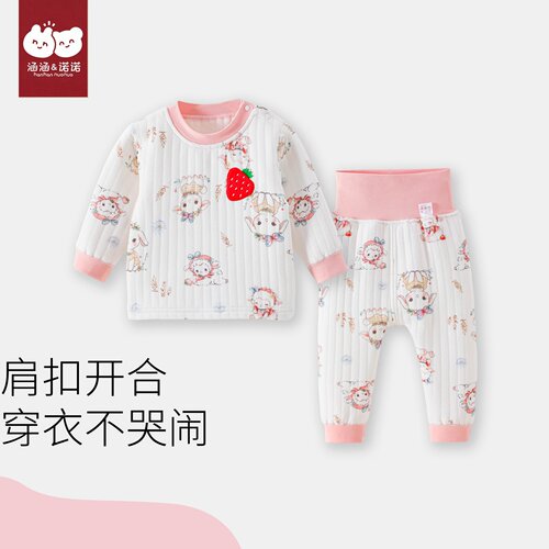 【肩扣开合】纯棉保暖秋冬套装