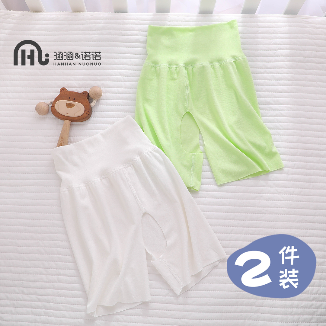 软糯亲肤的莫代尔高腰护肚裤子