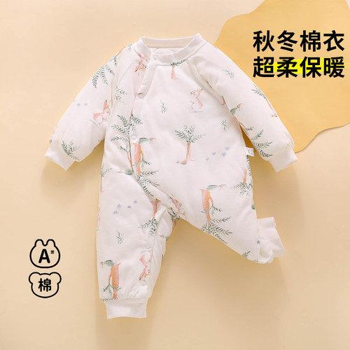 【夹棉加厚】婴儿连体衣