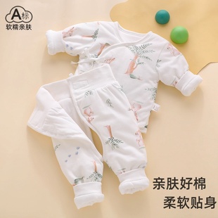 宝宝夹棉衣服棉袄新生儿分体套装 初生婴儿棉衣薄棉服秋冬季 两件套