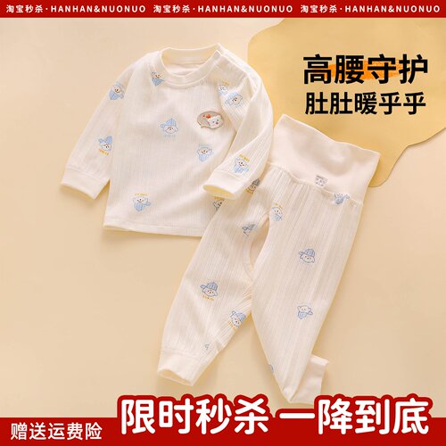 只有纯棉，才柔才软，宝宝套装