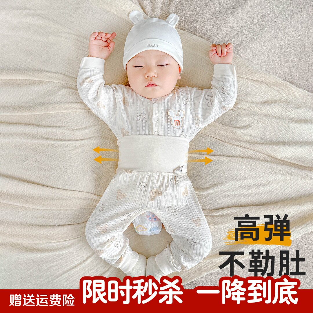 婴儿衣服纯棉秋季男宝开档男宝宝秋衣秋裤开裆裤a类幼儿分体套装