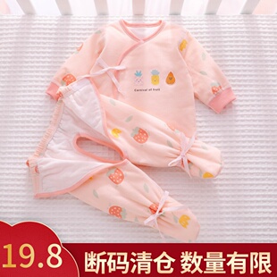 52宝宝包脚幼儿a类冬装 59码 薄棉分体套装 婴儿衣服夹棉保暖秋冬季