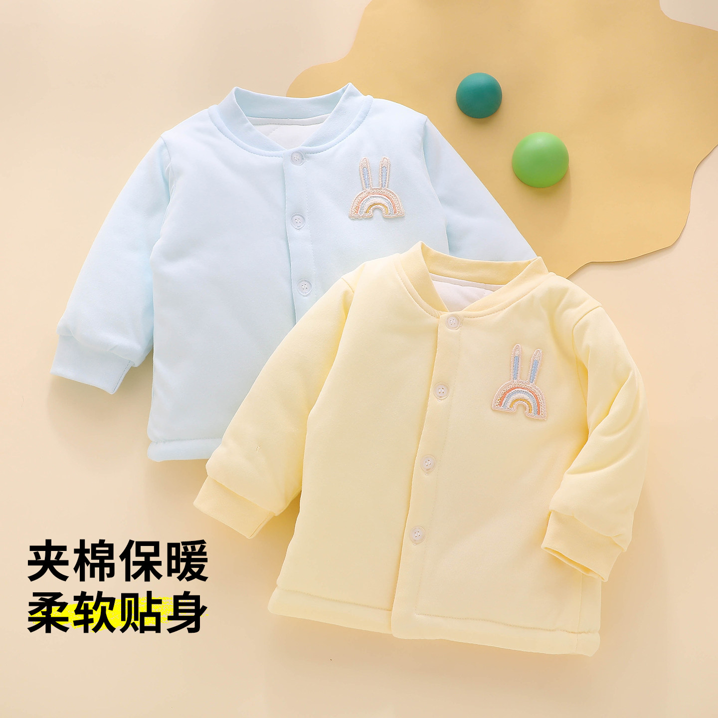 婴儿外套a类夹棉冬加厚冬天女宝冬季加棉棉服1岁宝宝冬装纯棉棉袄