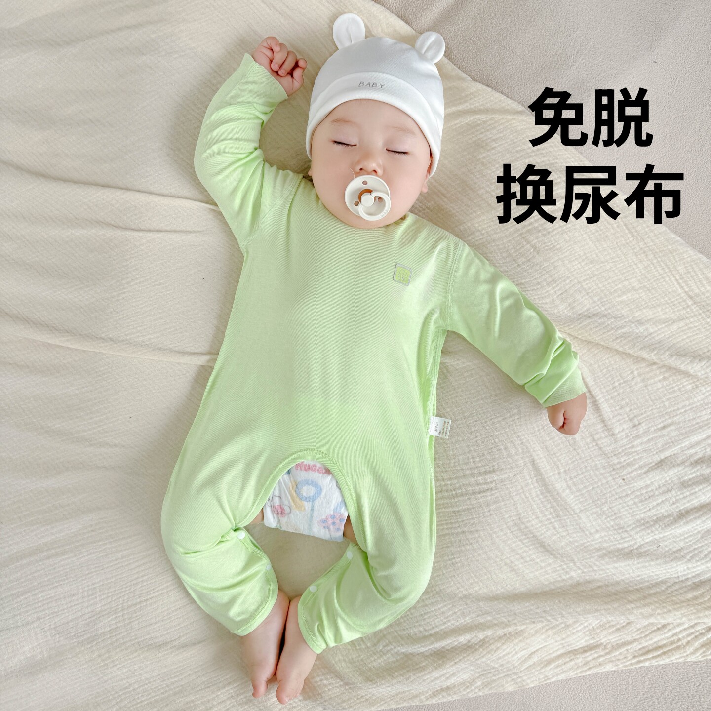 【免脱换尿布】宝宝长袖连体睡衣图片