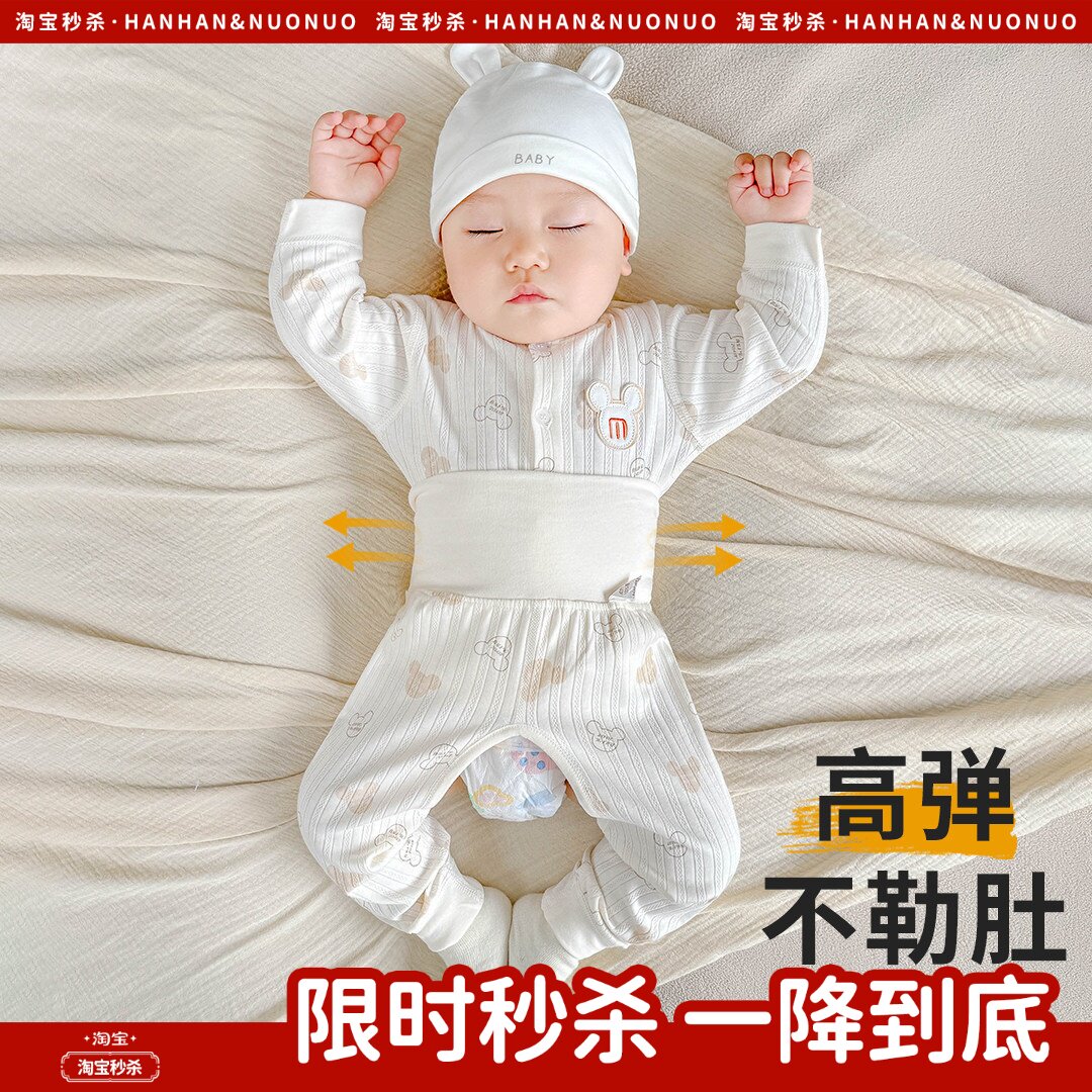 婴儿衣服纯棉春装男宝开档男宝宝秋衣秋裤开裆裤幼儿分体打底套装