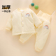 宝宝夹棉保暖衣分体套装 婴儿秋衣秋裤 纯棉加厚内衣小月龄幼儿衣服