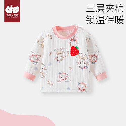 【锁温保暖】三层夹棉纯棉a类