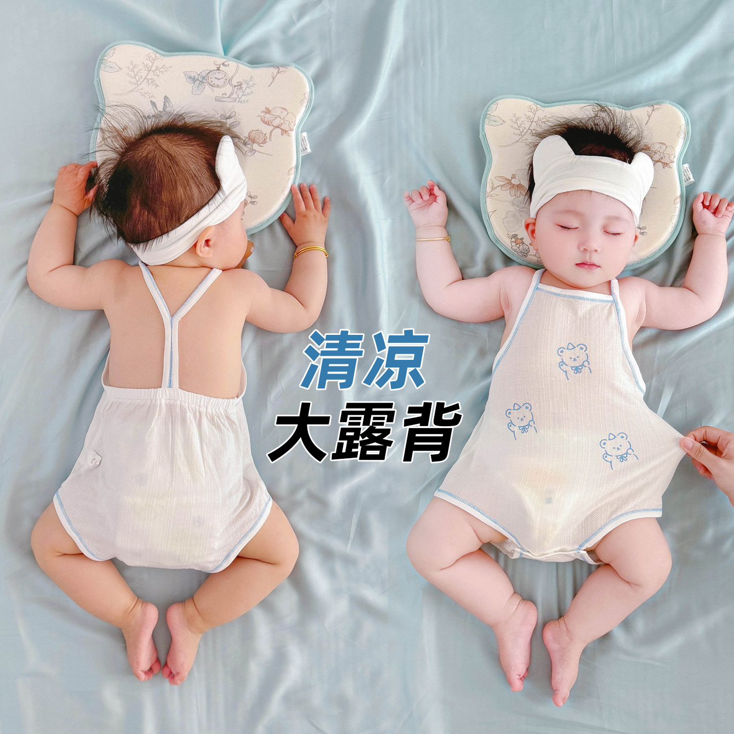 【清凉一夏】婴儿夏季吊带哈衣图片