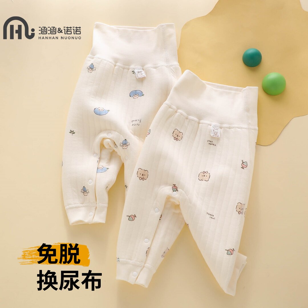 婴儿裤子春秋款冬季外穿免脱换尿布开扣纯棉小月龄护肚子宝宝秋裤,童装/婴儿装/亲子装,裤子,淘宝优惠券,粉丝福利购,淘宝优惠卷