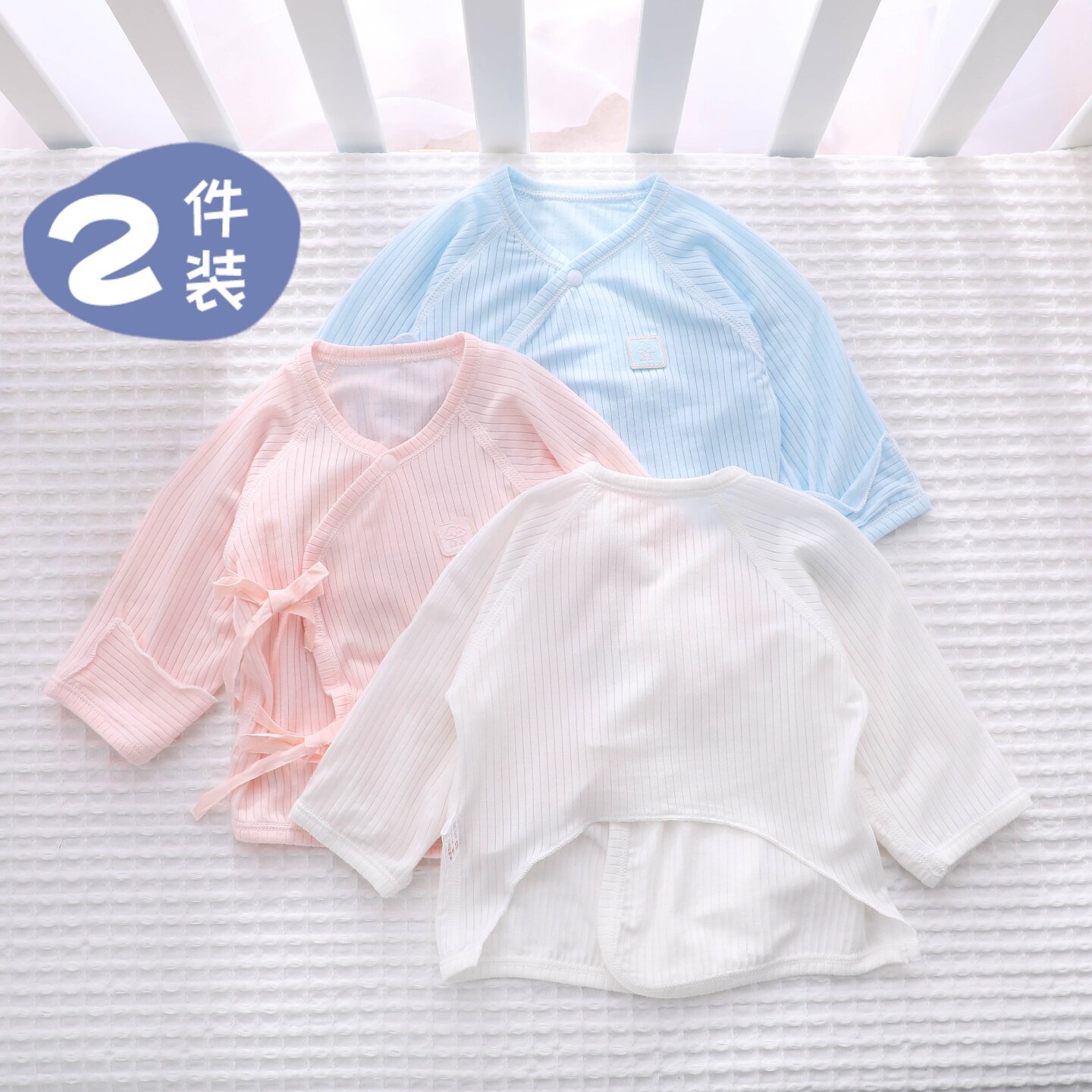 半背衣初生婴儿新生夏天产房52码夏季薄款宝宝和尚衣服莫代尔上衣