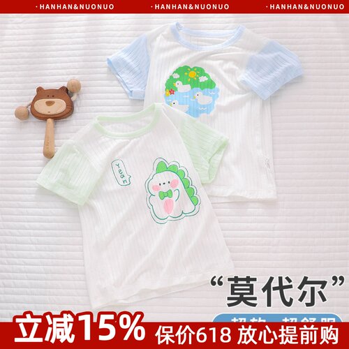 婴儿夏季超薄短袖t恤莫代尔