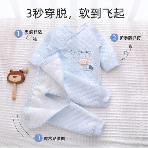魔术贴腰围无骨A类柔软秋冬季