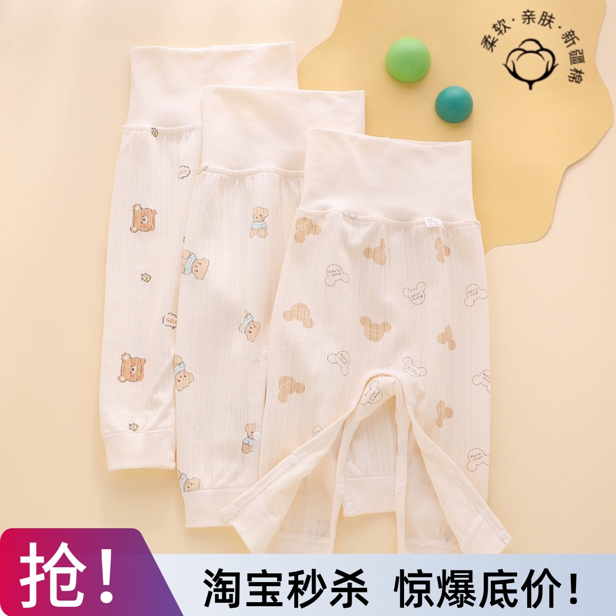 婴儿裤子纯棉a类秋冬季大屁屁裤按扣高腰护肚一岁宝宝1秋季pp秋裤