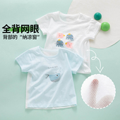 婴儿上衣幼儿短袖 t恤 透气a类打底衣服男宝小月龄宝宝半袖 夏季 薄款