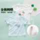 婴儿上衣幼儿短袖 t恤 透气a类打底衣服男宝小月龄宝宝半袖 夏季 薄款