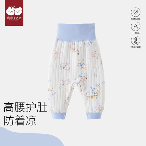 【护肚设计】牢牢护住小腹防凉