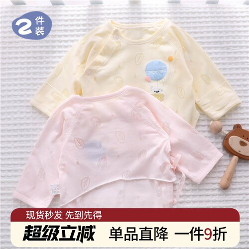 【行业爆品】半背衣，必入！