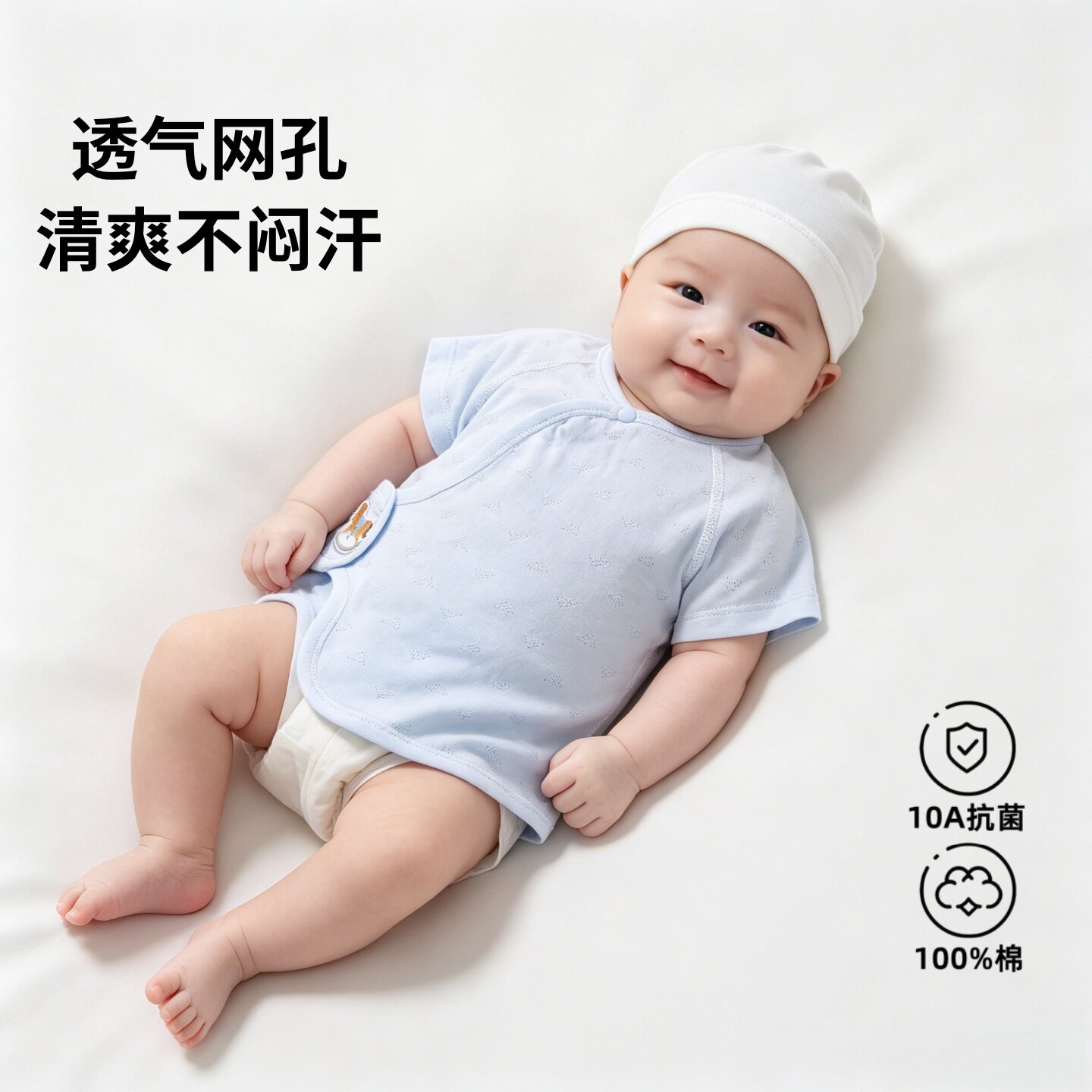 半背衣夏薄款初生婴儿a类纯棉产房宝宝半辈子短袖透气新生儿衣服