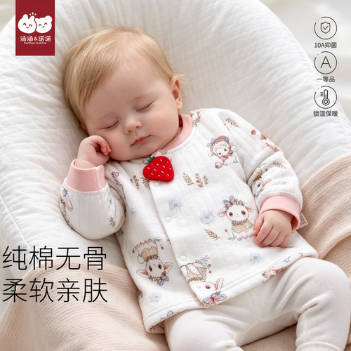 【纯棉无骨】不磨宝宝娇嫩肌肤