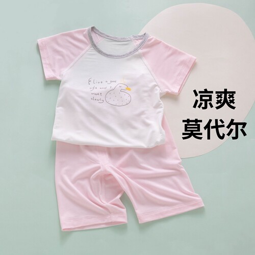 清凉莫代尔宝宝短袖套装