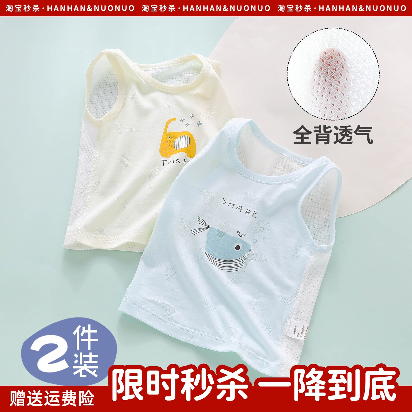 婴儿背心马甲宝宝a类男宝护肚子夏季薄款小月龄后背透气幼儿吊带