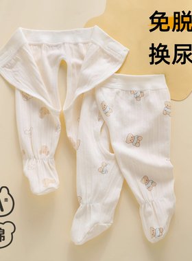 魔术贴腰围纯棉无骨裤子