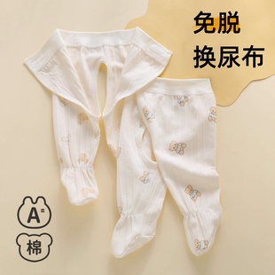 婴儿裤子开裆52码59纯棉春秋季无骨包脚新生男女宝宝出生开档秋裤