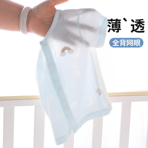 【育婴师推荐】婴儿透气短袖T恤