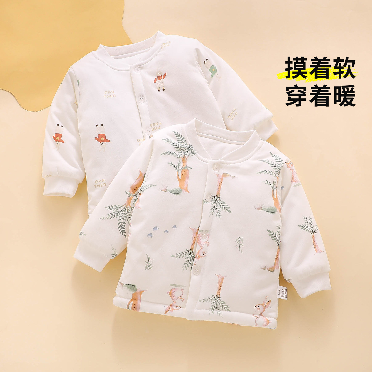 宝宝冬装棉衣外套a类夹棉保暖上衣加厚婴儿棉服冬季80码男宝棉袄