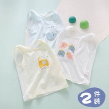 婴儿背心小月龄纯棉a类内穿护肚子幼儿男宝夏季夏天吊带宝宝薄款